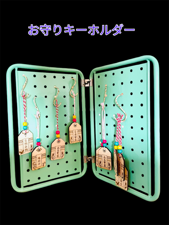 お守り キーホルダー 木製 レーザー彫刻 オーダーメイド サン