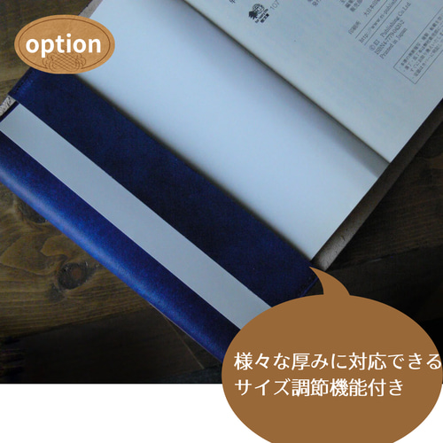 ゆらめく水面 深海ブルー）選べる糸色 様々な本サイズに対応した万能な