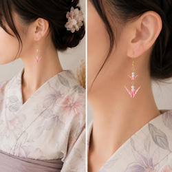 ギフトにも♡和☆鶴の折り紙ピアス(イヤリング)☆pink和柄/ニッケル