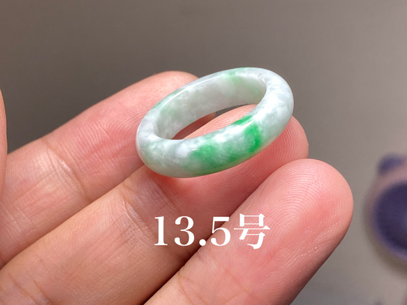 L9-23 美品 白底陽緑 13.5号 ミャンマー産天然 A貨 本翡翠