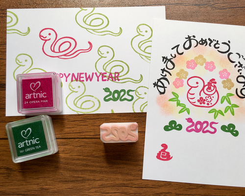 巳年年賀状に ヘビが描く[2025]年号消しゴムはんこ（持ち手つき
