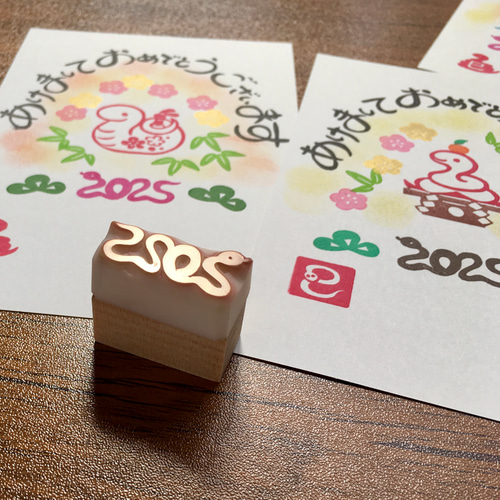 年賀状 2025 キュートなヘビちゃん(消しゴムはんこ) 2025年の干支は『巳』可愛いヘビの消しゴムはんこ はんこ