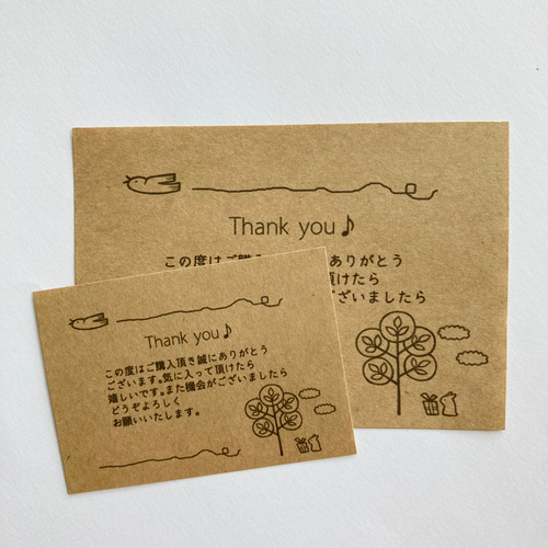 みとりです。ありがとうございます(^^) サンキューカード 《とり/うさぎ》 メッセージカード Kumai 通販