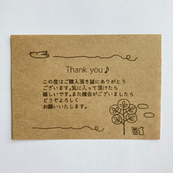 サンキュータグ メッセージカード のおすすめ人気通販｜Creema
