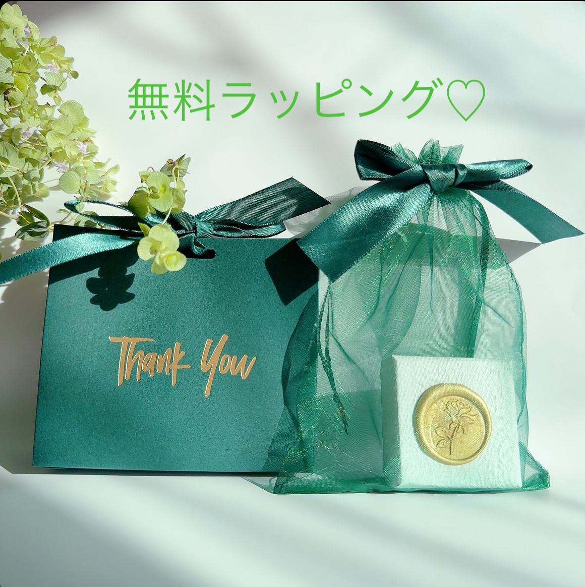 【恋愛の運気UP】シーブルーカルセドニー X ルビーカボション