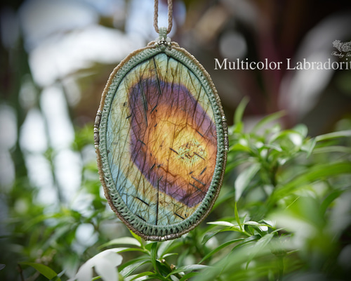 特大スペシャルな渦☆高品質☆マルチカラーラブラドライト マクラメ