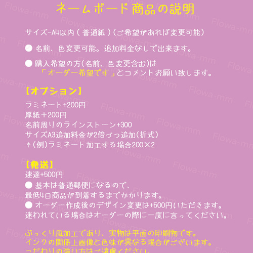 3dネームボード ぷっくりネームボード Kpop うちわ 表札・ネーム