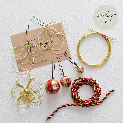 即納】水引 紐 和玉 の和装 髪飾り[wa195] 【2色/ゴールド・レッド