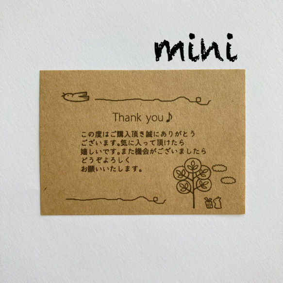 ミニサンキューカード 《とり/うさぎ》 メッセージカード Kumai 通販