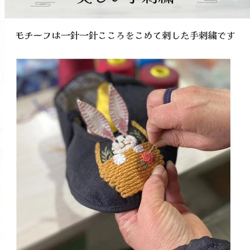 黒虎手刺繍コットンシューズ純粋な手作りハンドメイド スリッポン 