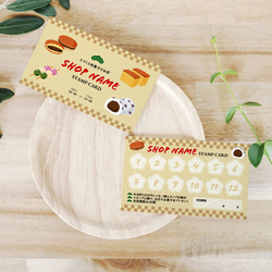 BenjaminJasmine ベンジャス スタンプカード BenjaminJasmine ベンジャス スタンプカード BenjaminJasmine