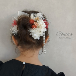 YURI様order♡ 七五三髪飾り ヘッドドレス 楽天市場】ヘアアクセサリー