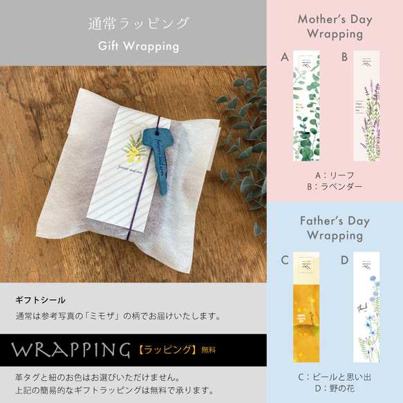 ★新春福袋★【お得なストラップセット】All in One キーケース（全５色）スマートキーと家の鍵、財布をひとつに！ 20枚目の画像