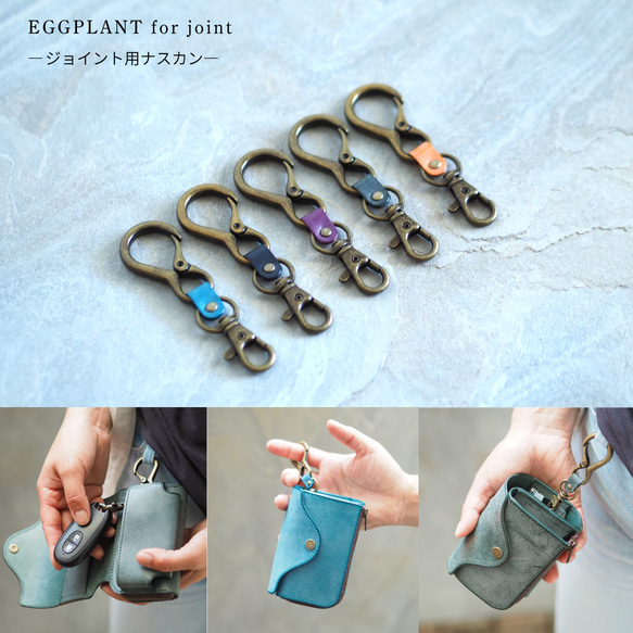 ★新春福袋★【お得なストラップセット】All in One キーケース（全５色）スマートキーと家の鍵、財布をひとつに！ 16枚目の画像