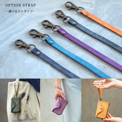 ★新春福袋★【お得なストラップセット】All in One キーケース（全５色）スマートキーと家の鍵、財布をひとつに！ 17枚目の画像