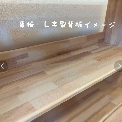 絵本棚 おもちゃ棚 木製棚 ハンドメイド モンテッソーリ