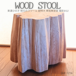 東濃ひのき 天然アロマ テーブル・超特大・無垢無塗装・オーガニック 東濃ひのき 天然アロマ テーブル・超特大・無垢無塗装