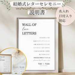プロモーション用★ロッキンチェアー カセットテープ レター　20歳の結婚 ダーツバー＆ダイニング REGALO（レガロ）岡山本町店 - 岡山市の結婚式