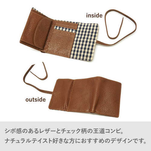 刻印可】革紐で留める三つ折り財布 ブラウン ぐるぐる MH0627 三つ折り