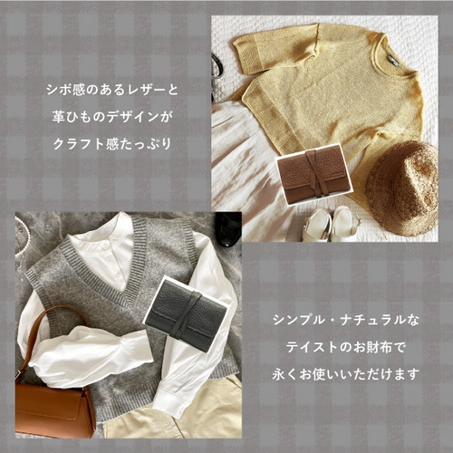刻印可】革紐で留める三つ折り財布 ブラウン ぐるぐる MH0627 三つ折り