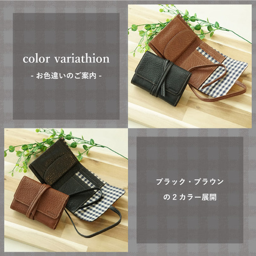 刻印可】革紐で留める三つ折り財布 ブラウン ぐるぐる MH0627 三つ折り