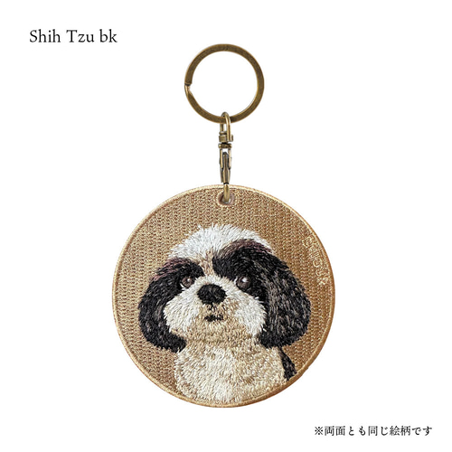 創美社 レトロ 犬 シーズー シーズー 置物 子犬 陶器製 かわいい シー・ズー 犬の置き物