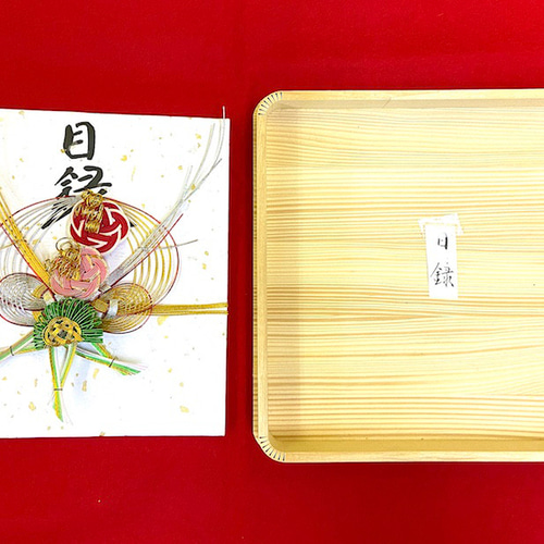 結納品 付属品 ] 目録 【 結納 / 結納品 / 結納セット / 目録 / 付属品