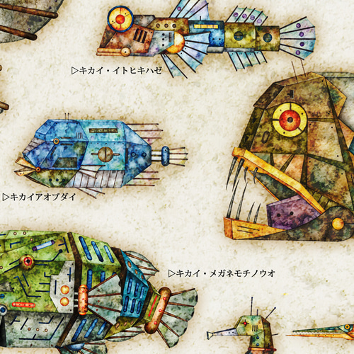 2025年ポスターカレンダー『機械仕掛けの動物』子供部屋 インテリア