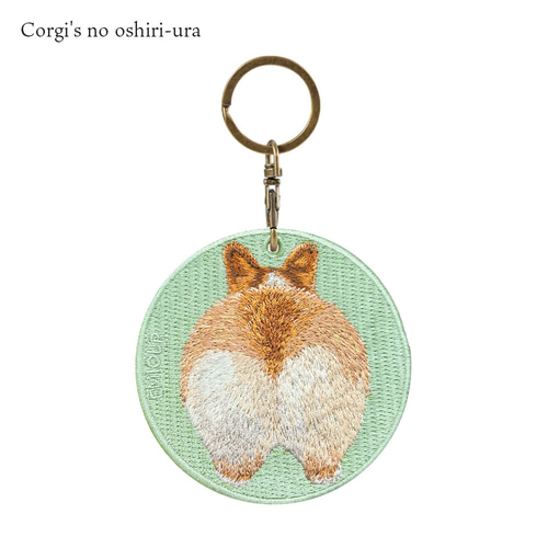 キーホルダー 刺繍 コーギー おしり 犬 アニマル 動物 キーチェーン
