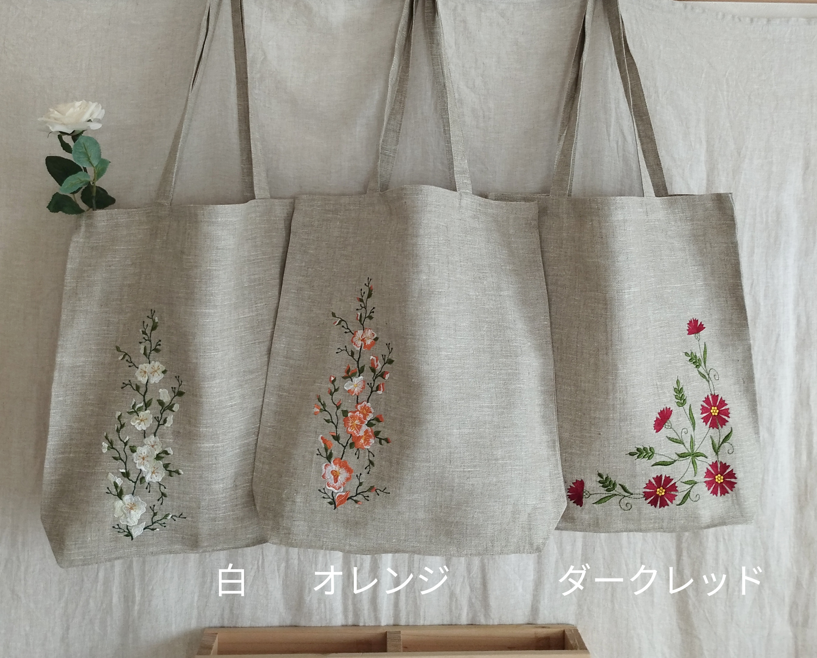 【クロスステッチ❤︎Bigトートバッグ】ヴェロニク フランスリネン ハンドメイド クロスステッチ❤︎Bigトートバッグ】ヴェロニク フランスリネン