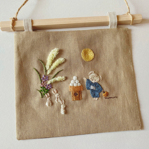 お月見刺繍タペストリー『月より団子』・おしゃれインテリア・壁掛け