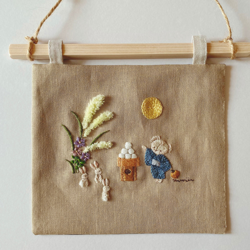 お月見刺繍タペストリー『月より団子』・おしゃれインテリア・壁掛け