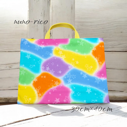 虹・レインボー レッスンバッグ のおすすめ人気通販｜Creema(クリーマ