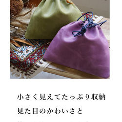 本革 巾着バッグ ［Virgo-ウィルゴ］【05_シアン】 hoshinooto ショルダーバッグ 3枚目の画像