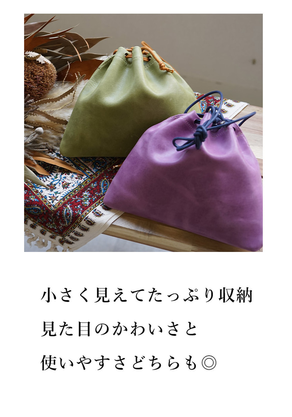 本革 巾着バッグ ［Virgo-ウィルゴ］【05_シアン】 hoshinooto ショルダーバッグ 3枚目の画像