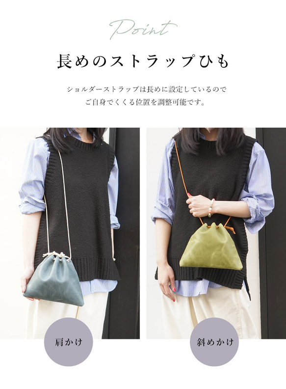 本革 巾着バッグ ［Virgo-ウィルゴ］【05_シアン】 hoshinooto ショルダーバッグ 6枚目の画像