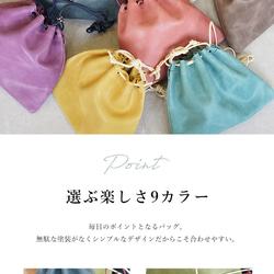 本革 巾着バッグ ［Virgo-ウィルゴ］【05_シアン】 hoshinooto ショルダーバッグ 5枚目の画像