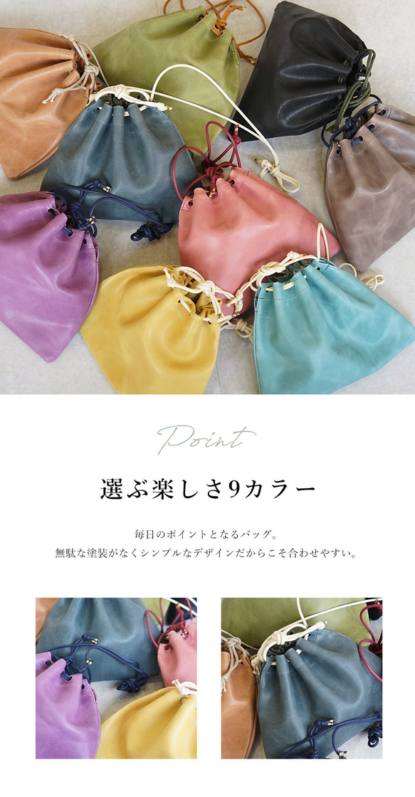 本革 巾着バッグ ［Virgo-ウィルゴ］【05_シアン】 hoshinooto ショルダーバッグ 5枚目の画像