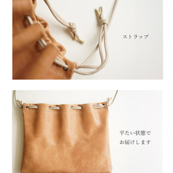 本革 巾着バッグ ［Virgo-ウィルゴ］【05_シアン】 hoshinooto ショルダーバッグ 18枚目の画像