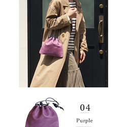 本革 巾着バッグ ［Virgo-ウィルゴ］【05_シアン】 hoshinooto ショルダーバッグ 11枚目の画像