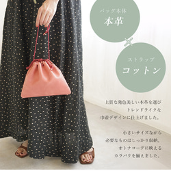 本革 巾着バッグ ［Virgo-ウィルゴ］【05_シアン】 hoshinooto ショルダーバッグ 4枚目の画像