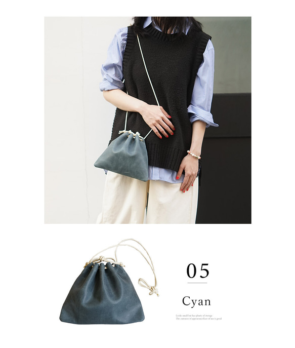 本革 巾着バッグ ［Virgo-ウィルゴ］【05_シアン】 hoshinooto ショルダーバッグ 12枚目の画像