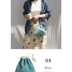 本革 巾着バッグ ［Virgo-ウィルゴ］【05_シアン】 hoshinooto ショルダーバッグ 15枚目の画像