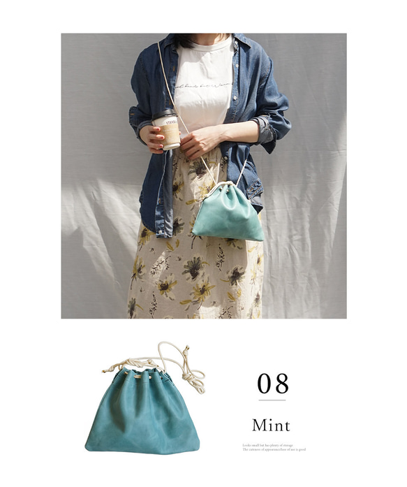 本革 巾着バッグ ［Virgo-ウィルゴ］【05_シアン】 hoshinooto ショルダーバッグ 15枚目の画像