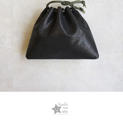 本革 巾着バッグ ［Virgo-ウィルゴ］【05_シアン】 hoshinooto ショルダーバッグ 2枚目の画像