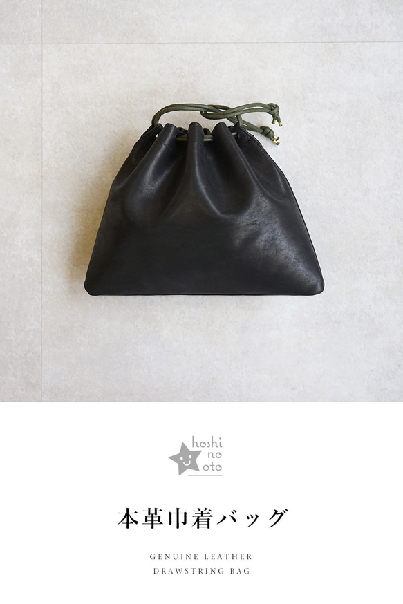 本革 巾着バッグ ［Virgo-ウィルゴ］【05_シアン】 hoshinooto ショルダーバッグ 2枚目の画像