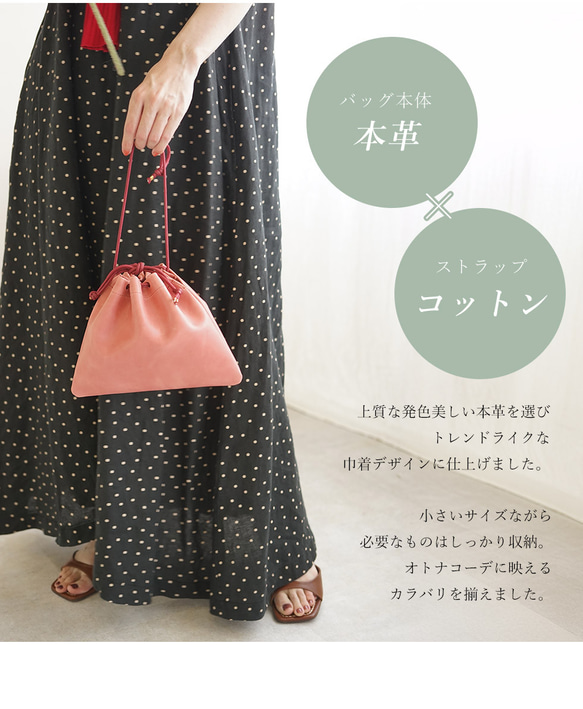 本革 巾着バッグ ［Virgo-ウィルゴ］【08_ミント】 hoshinooto ショルダーバッグ 4枚目の画像