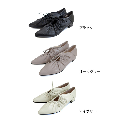 自然なギャザーが美しい大人のポインテッドトゥリボンパンプス 日本製