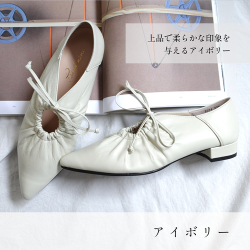 自然なギャザーが美しい大人のポインテッドトゥリボンパンプス 日本製