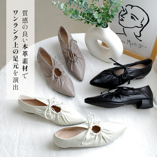 自然なギャザーが美しい大人のポインテッドトゥリボンパンプス 日本製